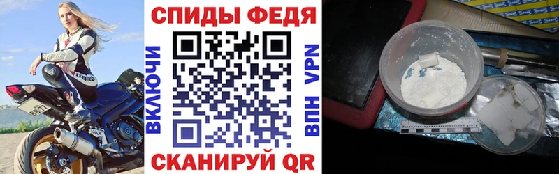 АМФЕТАМИН VHQ Новочеркасск