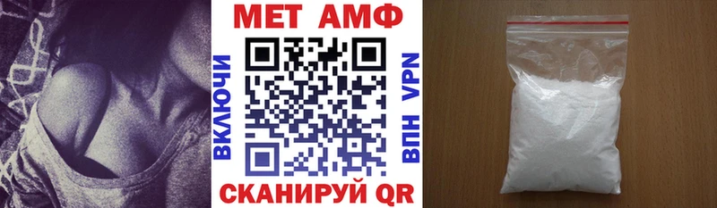 Amphetamine 97% где можно купить наркотик Новочеркасск