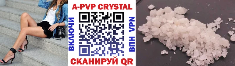 Alfa_PVP СК  купить  цена  Новочеркасск 