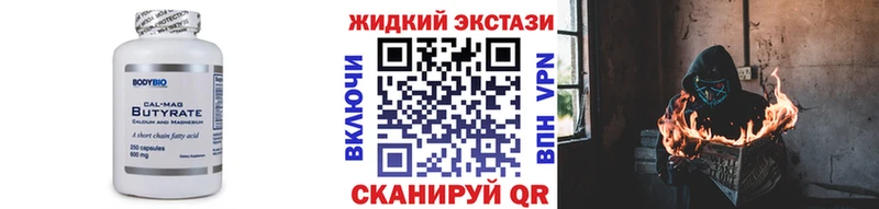 где можно купить Новочеркасск БУТИРАТ буратино