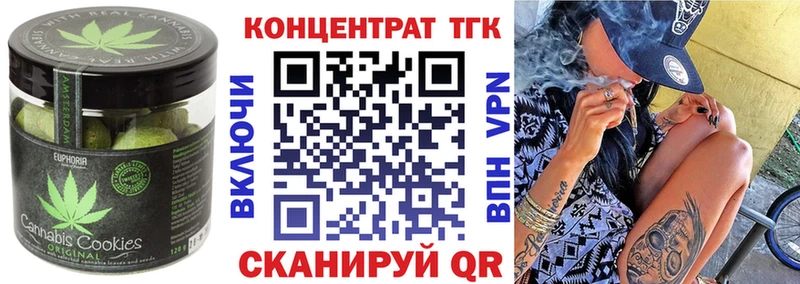 Еда ТГК конопля  Новочеркасск 