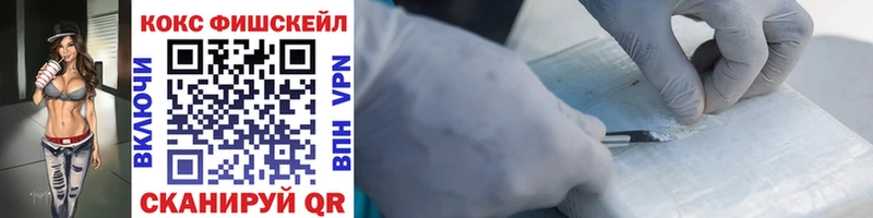 КОКАИН Эквадор  Новочеркасск 