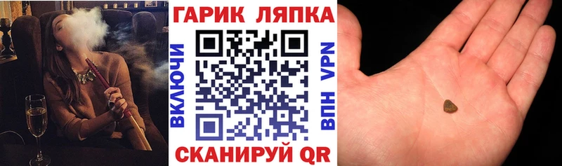 ГАШ Premium  где можно купить наркотик  Новочеркасск 