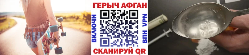 mega   Новочеркасск  ГЕРОИН хмурый 