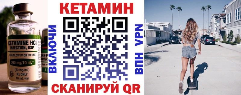даркнет формула  Новочеркасск  Кетамин ketamine 