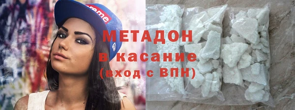 мяу мяу кристалл Алексеевка