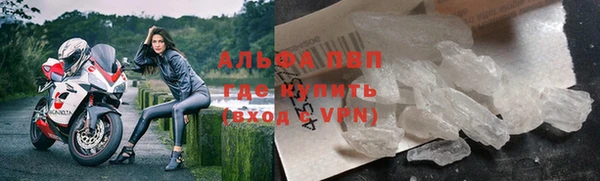 молекула духа Абаза