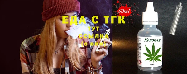 мяу мяу кристалл Алексеевка