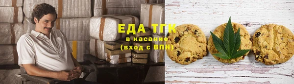 молекула духа Абаза