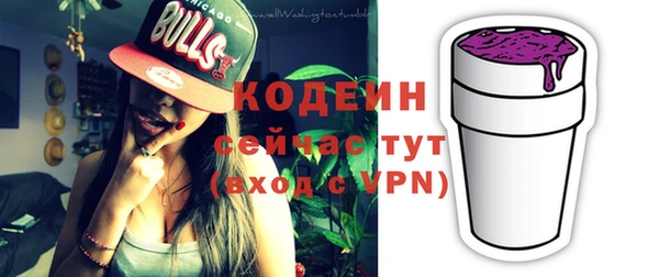 молекула духа Абаза