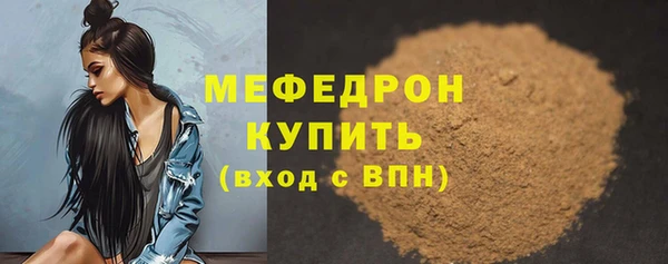 МДПВ Абдулино