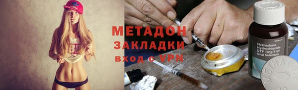 наркотики Абинск