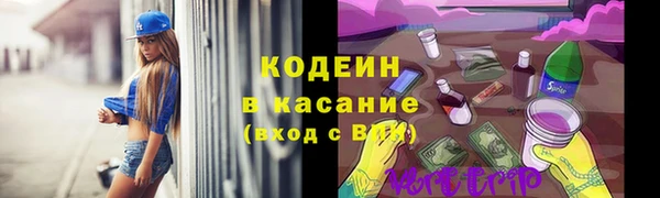 молекула духа Абаза