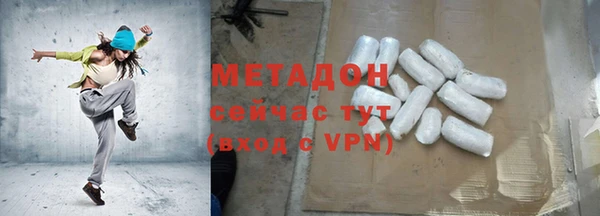 молекула духа Абаза
