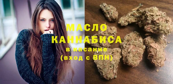 молекула духа Абаза