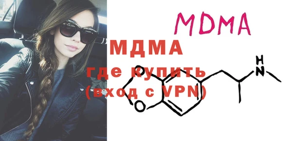 бутират Алексин