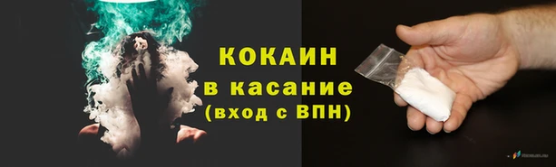 наркотики Абинск