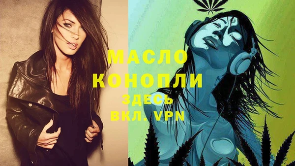амфетамин Елизово