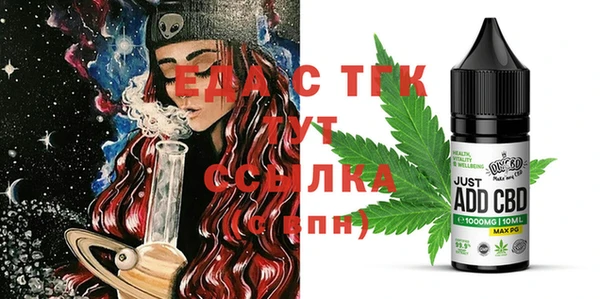 молекула духа Абаза