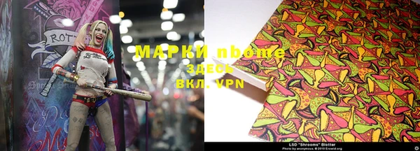 наркотики Абинск