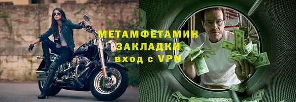 МДПВ Абдулино