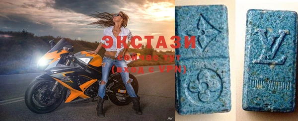 МДПВ Абдулино