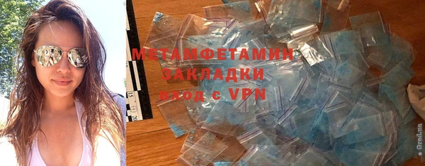 а пвп мука Елабуга