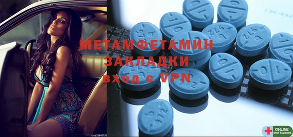 МДПВ Абдулино