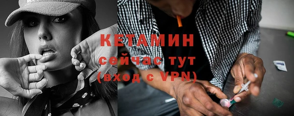 бутират Алексин