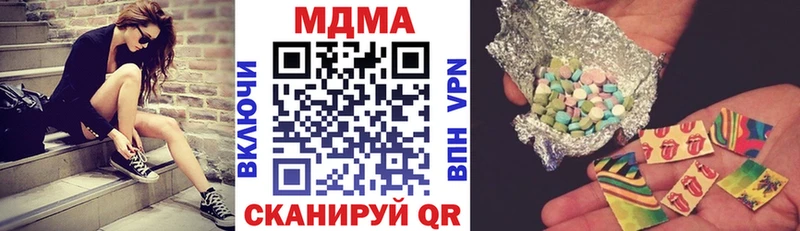 магазин продажи наркотиков  Новочеркасск  МДМА кристаллы 