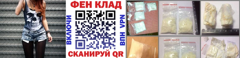 Метамфетамин винт Новочеркасск
