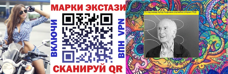 Марки 25I-NBOMe 1500мкг Новочеркасск