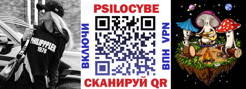Псилоцибиновые грибы прущие грибы  Новочеркасск 